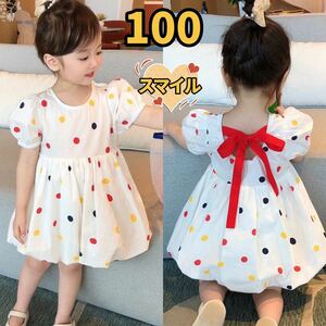 キッズワンピース　リボン　ギャザー　ふんわり　ドットホワイト　女の子夏服100