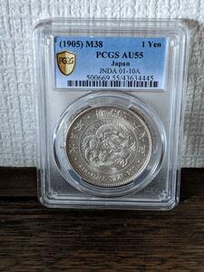 明治38年 龍1円銀貨 PCGS AU55 一円 アンティーク コイン 古銭