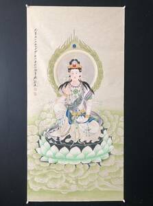 秘藏 近現代 張大千 中國國畫家 仏像畫 手描き 古美術 古美味 GP0331