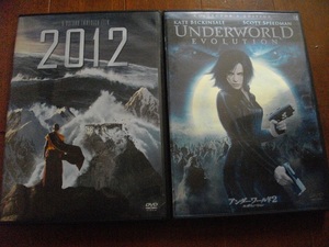 「2012」「アンダーワールド2」 中古 DVD　　２本セット　 送料無料　　36