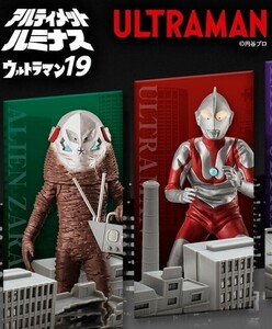 アルティメットルミナス19　ウルトラマン（Bタイプ）とザラブ星人　ルミナスユニット2個