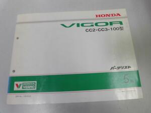 ●K31B●ホンダ●ビガー●VIGOR●CC2型CC3型●5版●平成5年12月●HONDA●パーツリスト●即決