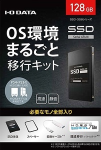 【送料無料・新品】 I-O DATA SSD-3SB128G 2.5インチ 内蔵 SSD 128GB SATA-USB3.1変換ケーブル・9.5mm変換用スペーサー付属