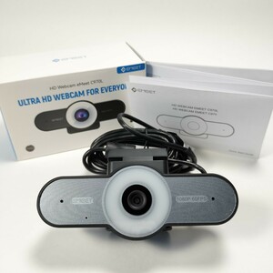 【未使用】EMEET/イーミート C970L Web・ウェブカメラ リングライト付き フルHD1080P 60FPS・送料:レターパックプラス 全国一律 520円 