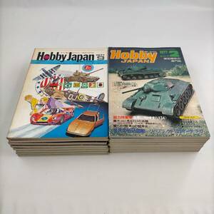 ホビージャパン　Hobby Japan　不揃いまとめ売り全17冊　1971～1978（抜けあり）