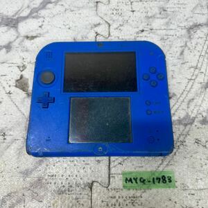 MYG-1783 激安 ゲー厶機 2DS 本体 Nintendo 2DS 動作未確認 ジャンク 同梱不可