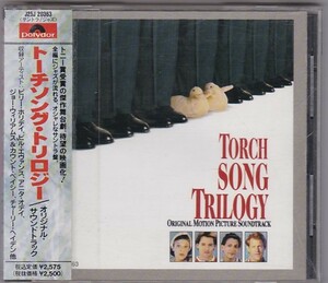 ★CD トーチソング・トリロジー Torch Song Trilogy オリジナルサウンドトラック.サントラ.OST *ピーター・マッツ/Peter Matz