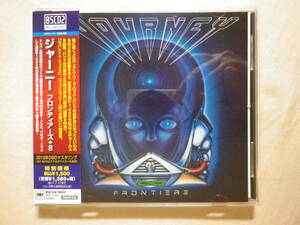 Blu-Spec CD2 『Journey/Frontiers+8(1983)』(DSDマスタリング音源,2017年発売,SICP-31025,国内盤帯付,歌詞対訳付,Separate Ways)