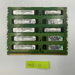 [サーバー用]Micron 4G 5枚セット メモリ メモリーPC3L-10600E Registered ECC低電圧1.35V DDR3 12