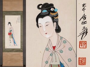 ■大成美術■【張大千書 紙本 仕女図】 （検） 近代書画家 中国画 墨寶妙品 中国書道 掛け軸 古美術 骨董 491