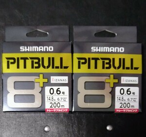 【シマノ】ピットブル8+ 200m 0.6号 2個セット PE ライン　SHIMANO　PITBULL