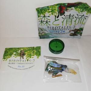 ◆BIRDTALES-2 森と清流 オオルリボシヤンマ 1種 ◆海洋堂◆開封済み 未使用品 ◆サントリー◆バードテイルズ