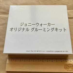 送料520円 新品・未使用 非売品 ジョニーウォーカー オリジナル グルーミングキット マクラーレン メルセデス ケア 爪切り