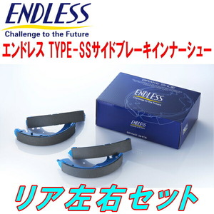 ENDLESS TYPE-SSサイドブレーキインナーシューR用 GXPA16トヨタGRヤリス R2/9～