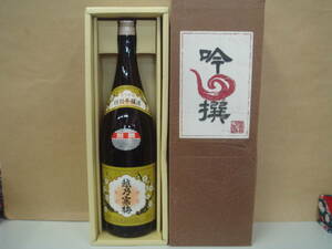 未開栓　石本酒造 ★古酒 特別本醸造　別撰　日本酒 越乃寒梅 2008年 ★1.8l　ビ関2