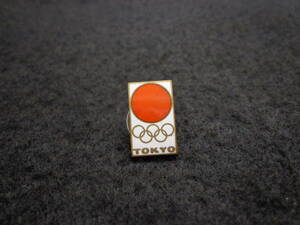 即決あり　1964年　東京オリンピック　東京五輪マークと日の丸の記章　　　　バッチ バッジ 国旗 徽章 記章 昭和39年 夏季大会 メダル ロゴ