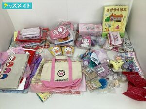 【現状】サンリオ グッズ まとめ売り マイメロディ ポムポムプリン キティ 他 B