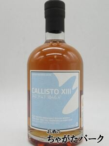 カリスト XIII 12年 2010 145° P.4.1’ 1846.4” (スコッチユニバース) 55.2度 700ml ■カリラだと思われる