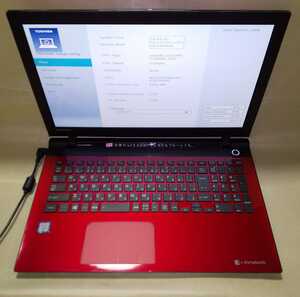 【Bios OK】 TOSHIBA dynabook T75/UR i7-6500U 8GB 第6世代 ①