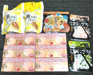 ◎保存食セット◎ 保存食品11点詰合せ 賞味期限:2025.11.22　携帯おにぎり鮭/わかめ/紙コップパン/ライスクッキー/五目ごはん/アルファ米