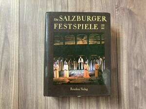 ★送料無料★希少 書籍 ザルツブルク音楽祭 DIE SALZBURGER FESTSPIELE 1920-1981」JOSEF KAUT 1982年 Residenz Verlag 洋書