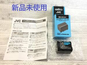 新品未使用　JVC・VICTOR純正　BN-VG121　送料230円～　BN-VG129、VG138対応