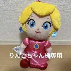 プリンセスピーチ　ぬいぐるみ