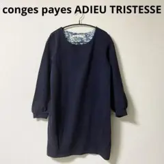 conges payes ADIEU TRISTESSE チュニック