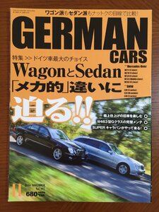 GERMAN CARS (ジャーマン カーズ) 2010年 11月号 WagonとSedan「メカ的」違いを大研究