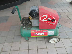 41790N 藤原産業 PUMA エアーコンプレッサー AB20-30 PRO仕様 2.0馬力 タンク容量30L 動作確認済み