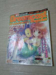 dreamcast　magazine　ドリームキャストマガジン　2001年　４/27・５/4号　中古本