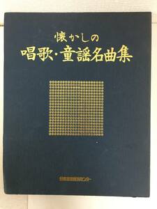 ★☆N551 懐かしの唱歌 ・ 童話名曲集 カセットテープ 8本セット☆★