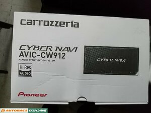 【中古品】カロッツェリア　AVIC-CW912