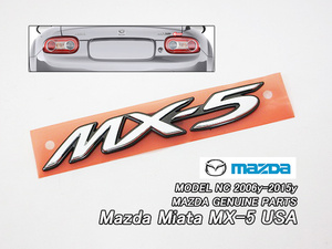 ロードスターNC【MAZDA】マツダMX-5ミアタ純正USエンブレム-リアMX5マーク/USDM北米仕様USAミアータMIATA車名バッジNCEC米国アメリカ海外