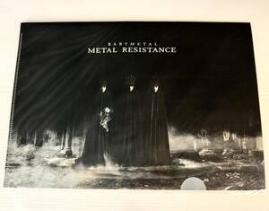 BABYMETAL クリアファイル METAL RESISTANCE TSUTAYA 特典 