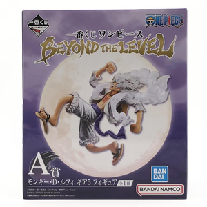 【中古】未開封 バンダイ ONE PIECE 一番くじ ワンピース BEYOND THE LEVEL A賞 モンキー・D・ルフィ ギア5 フィギュア[240017601377]