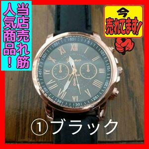 新品　未使用　可愛い レディース　腕時計　メンズ　腕時計 クォーツ アナログ 腕時計 ウォッチ おしゃれ ブラウン　ブラック　時計　
