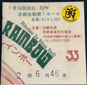 【中古品】 Rainbow / RITCHIE IS BLUE BELL ブラックモアズ・レインボー Blackmore