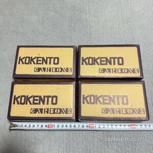 1000円〜　2 まとめ　大量　KOKENTO コーケント　コウケントー　CARBONS カーボン　黒田製作所　光線治療器　恐らく200本セット　