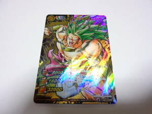 スーパーサイヤ人3ブロリー　超Ω16/ミラバト ミラクルバトルカードダス カード ドラゴンボール 改 DRAGON BALL KAI　