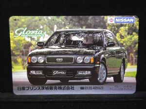 テレカ 50度 NISSAN Gloria グロリア V３０ツインカムターボ グランツーリスモ アルティマ 未使用 S-0083