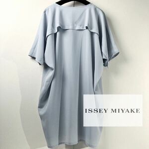 A36 未使用●イッセイミヤケ●ISSEY MIYAKE● 変形ワンピース　羽織り レディース 日本製 正規品 ビックシルエット