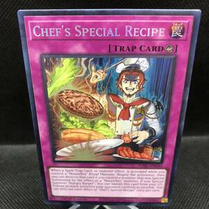 【未使用品】遊戯王　英語版　Recette de Spcialit～料理長自慢のレシピ～　コレクターズレア　WISU-EN040 ①