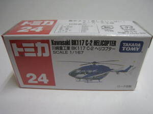 ２４　川崎重工業 BK 117 C-2 ヘリコプター　即決