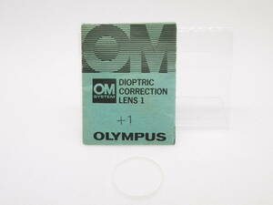 OLYMPUS オリンパス OM 視度調整レンズ DIOPTRIC CORRECTION LENS 1 +1 未使用品 ZK-503