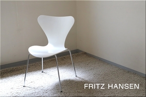 1◆Fritz Hansen フリッツ・ハンセン セブンチェア ラッカーホワイト アルネ・ヤコブセン スタッキング 椅子 北欧 デンマーク ヴィンテージ