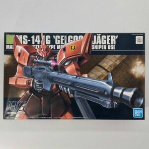 同梱OK ② ガンプラ HG HGUC ゲルググJ イェーガー 未組立 ゲルググイェーガー ジオン GP-HG-A-4573102609557