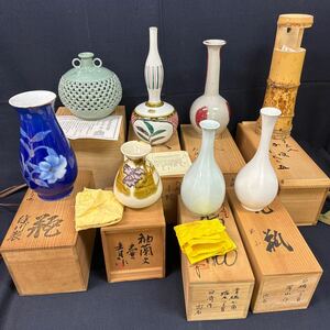 ◆共箱入 花瓶 8点まとめ売り 九谷焼 深川製 青磁 白斉作 つる首 昇山作 壺 花生 花入 花器 華道具 茶道具 163-37