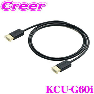 アルパイン KCU-G60i ビルトインUSB HDMI接続ユニット用 iPod iPhone接続HDMIケーブル