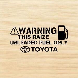 トヨタ ライズ RAIZE 給油口 レギュラー カッティングステッカー ステンシル ミリタリー 黒色